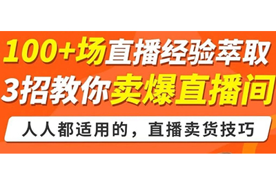 飞橙教育用三看教你识别是否是真正的风口