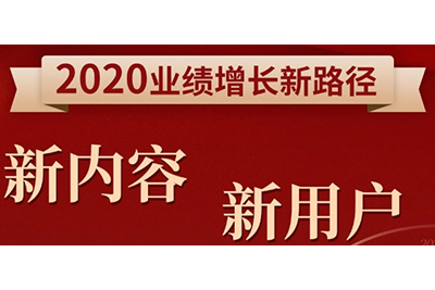 掌握基础的互联网运营知识，不怕广告没转化