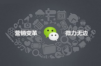 企业微信加粉方式有哪些